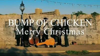 BUMP OF CHICKEN