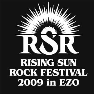 Rising sun rock festival