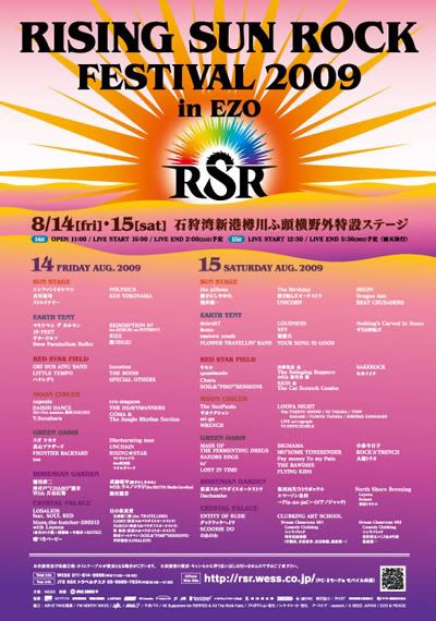 Rising sun rock festival