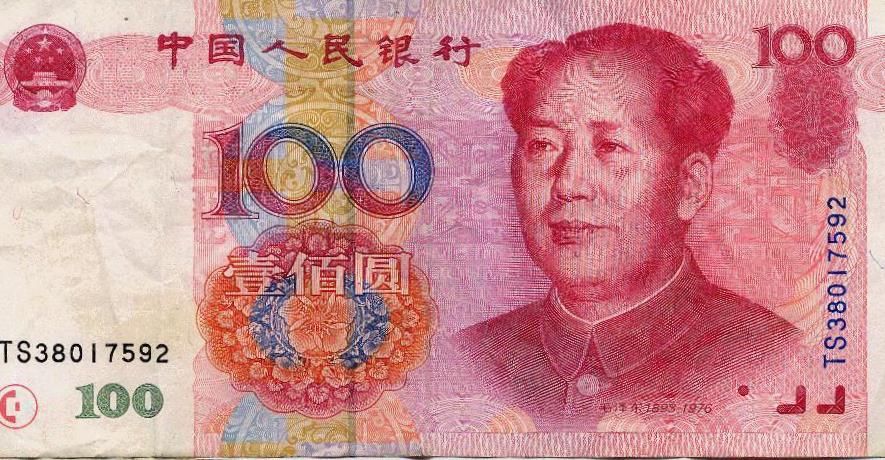 Yuan28.jpg