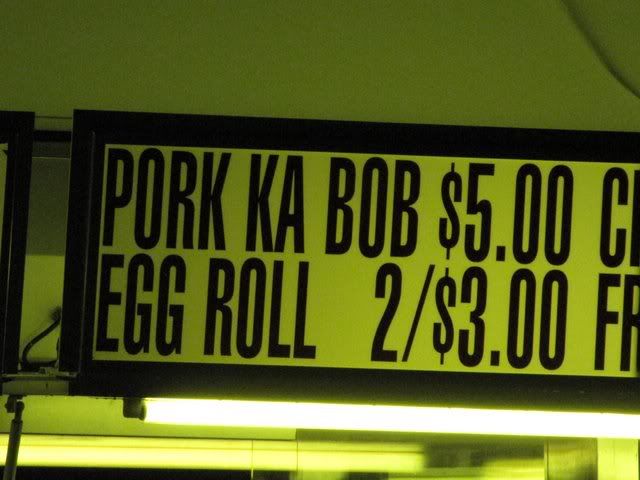pork ka bob 180909