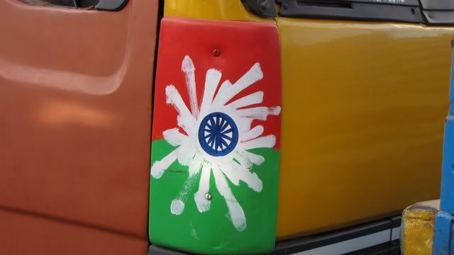 india flag star 131109 myl